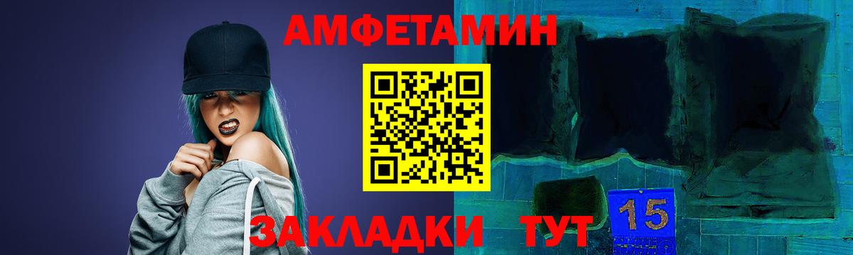 АМФЕТАМИН  Amphetamine 98%  Амфетамин  Вход с VPN  Белебей 