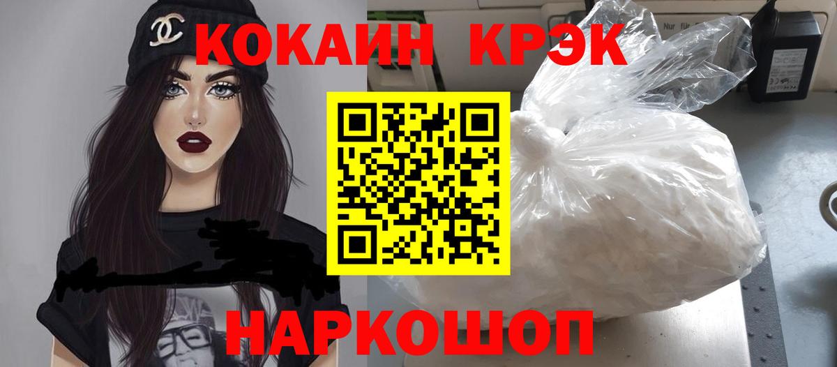КОКАИН 98% Белебей