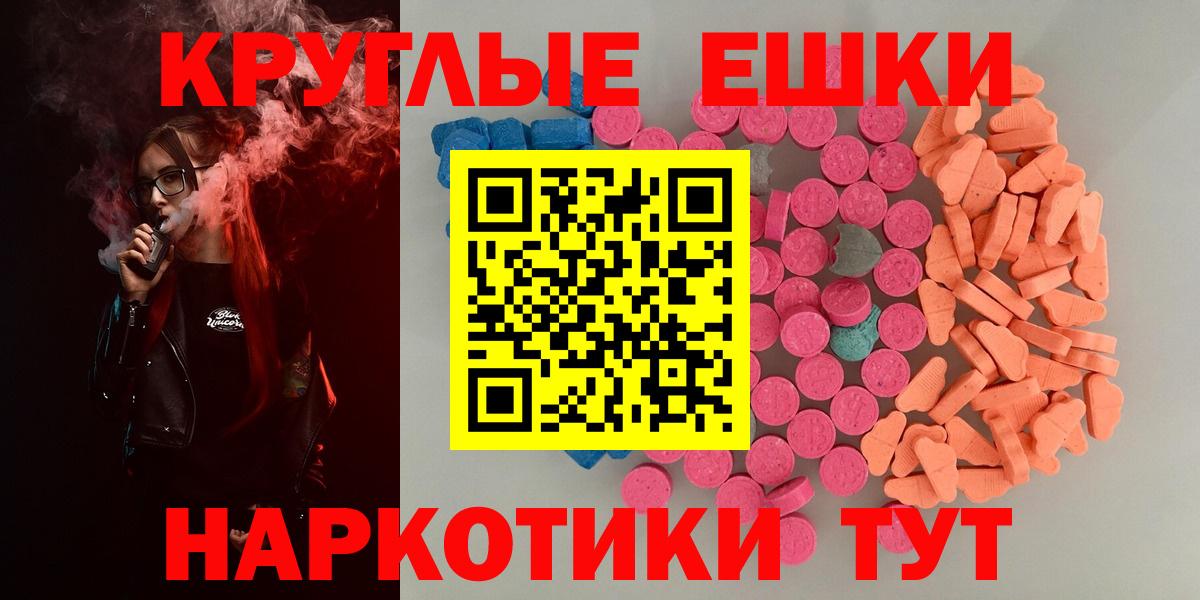 ЭКСТАЗИ TESLA Белебей