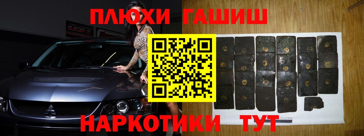 Меф МЯУ МЯУ кристаллы  Амфетамин кристаллы  Белебей  ЭКСТАЗИ  Лсд 25  Вход с VPN  ГАШИШ  APVP СК кристаллы  Канабис  COCAIN 