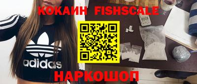 спайс Боровичи