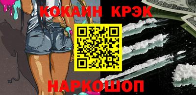 меф VHQ Гагарин
