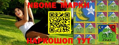 меф VHQ Гагарин