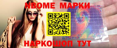меф VHQ Гагарин