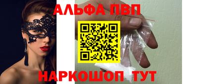 кокаин перу Брянск