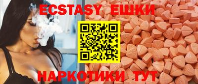 Альфа ПВП Гай