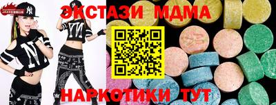 альфа пвп VHQ Братск