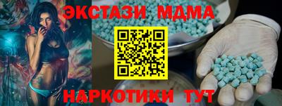 меф VHQ Гагарин