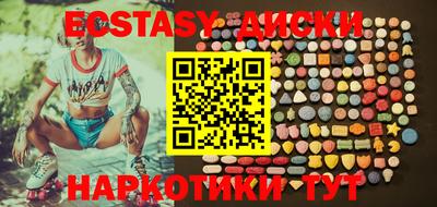 MDMA Premium VHQ Гатчина