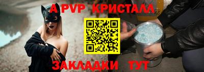 меф VHQ Гагарин