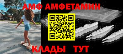 Альфа ПВП Гай