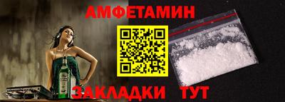 меф VHQ Гагарин