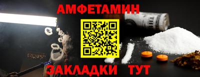 меф VHQ Гагарин