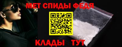 Альфа ПВП Гай