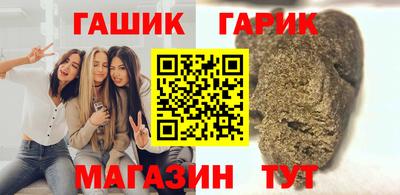 Альфа ПВП Гай