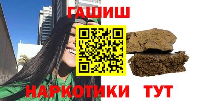 Альфа ПВП Гай