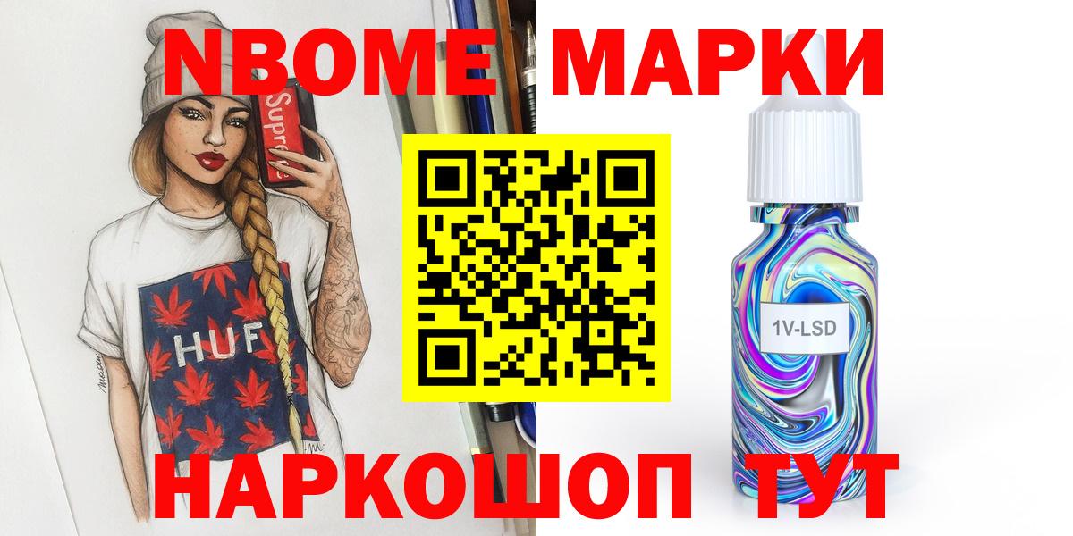 ЛСД экстази кислота  LSD-25 экстази ecstasy  Белебей  Вход с VPN 