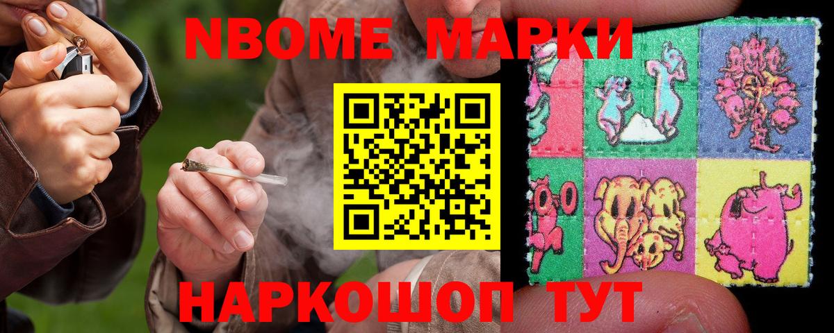 ЛСД экстази кислота Белебей