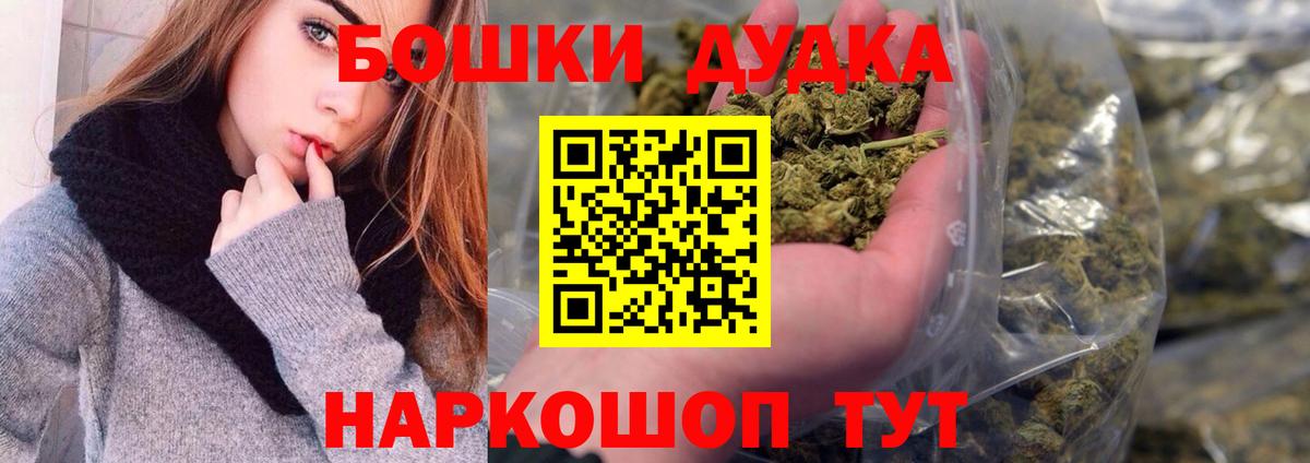 Канабис индика Белебей